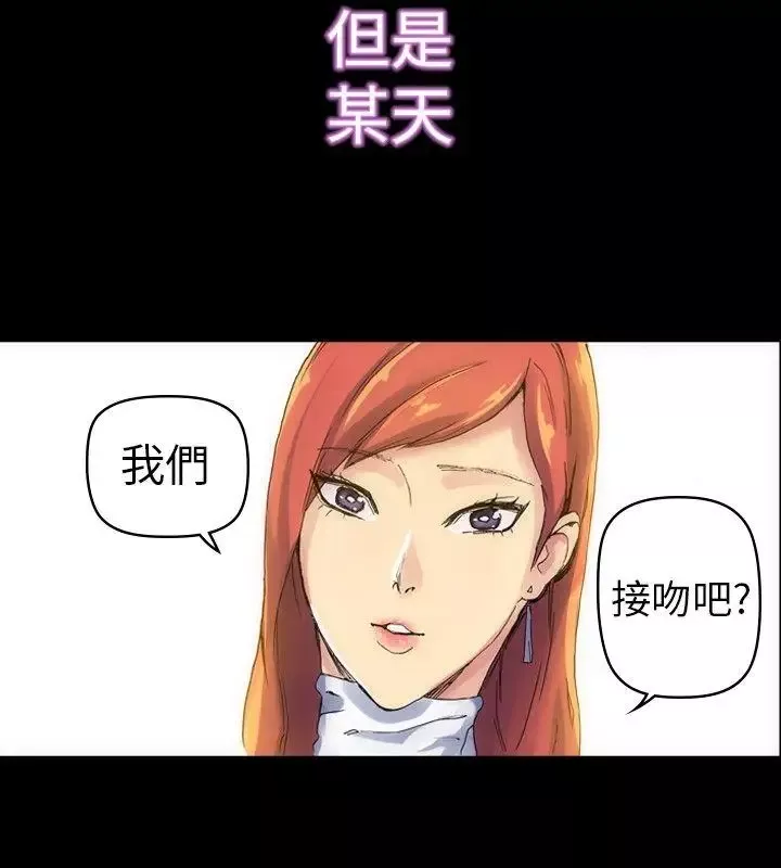 10人10色：初体验-郑英焕-初恋(上) - 图片 10