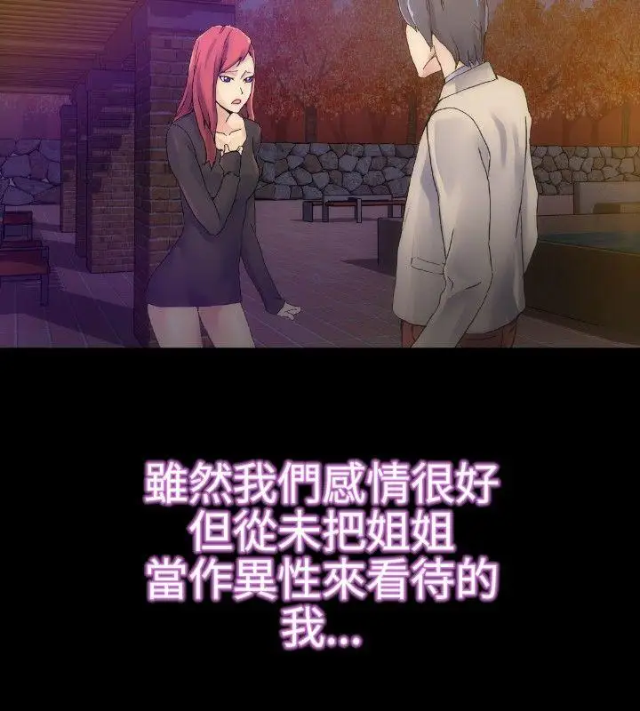 10人10色:初体验郑英焕-初恋(上)