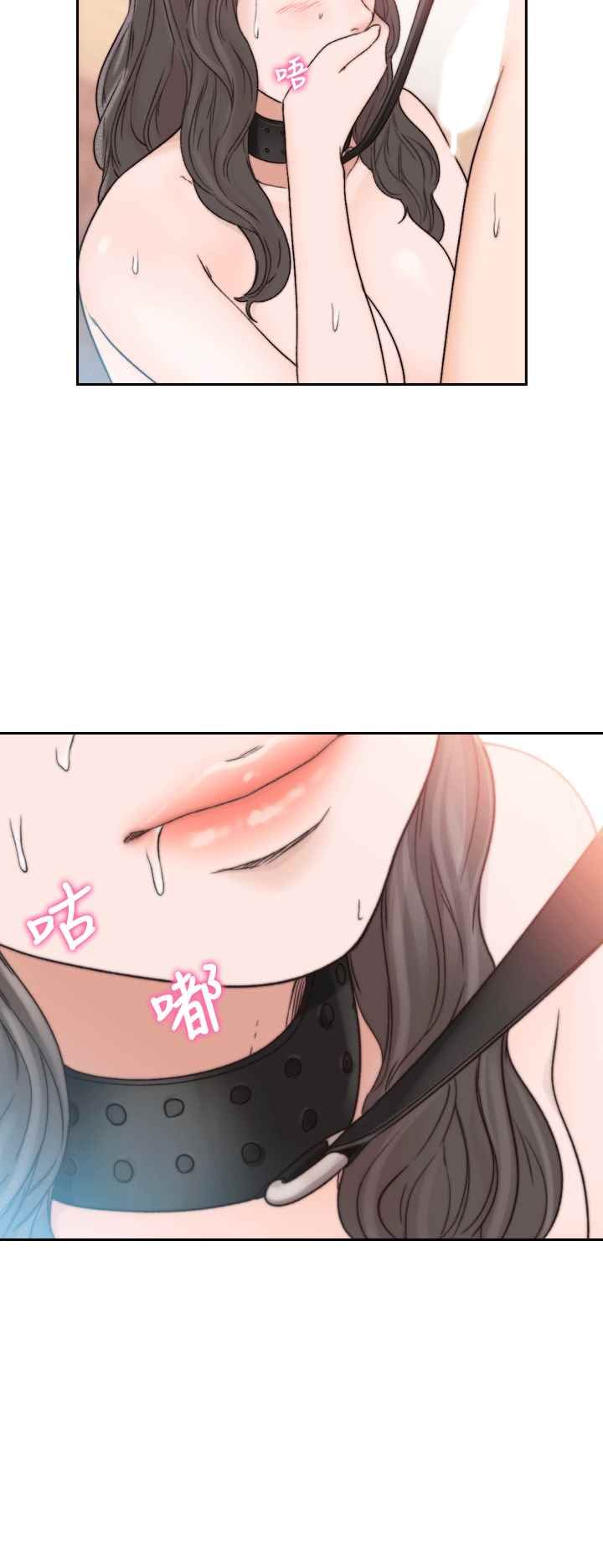 前女友第19話-更拼命地求我