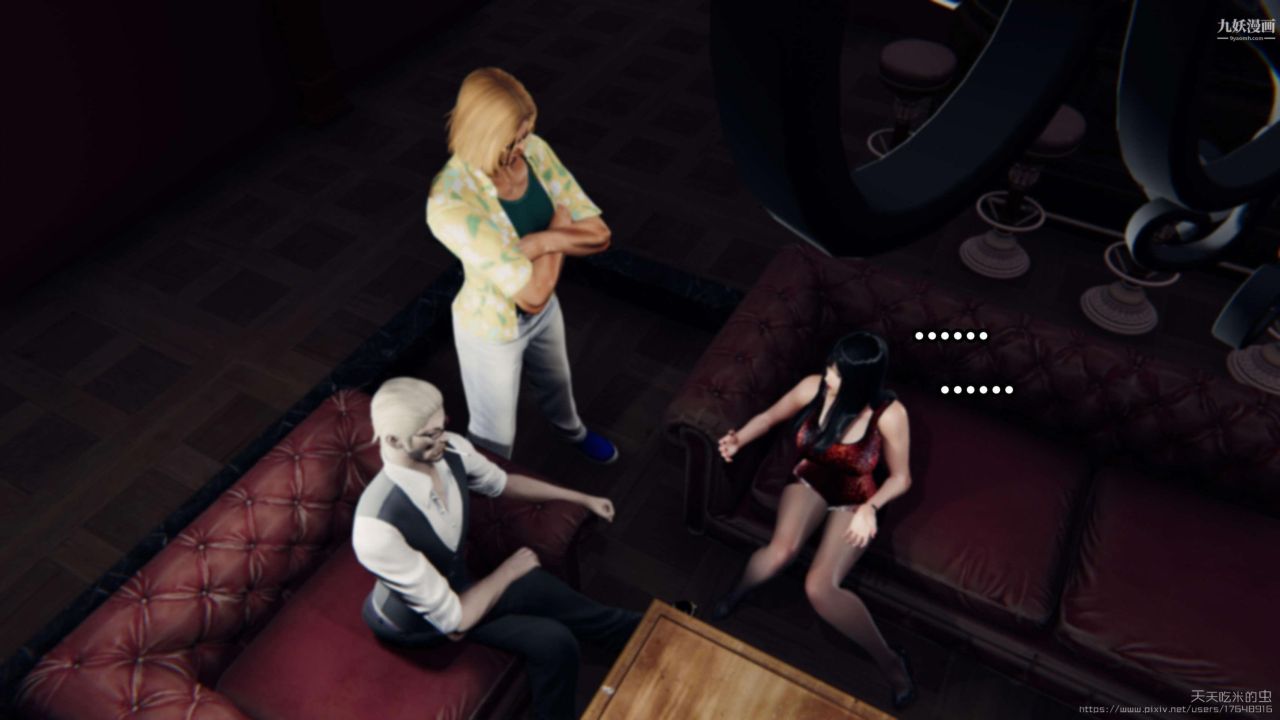 欲海情魔[3D]第04话【第02话】