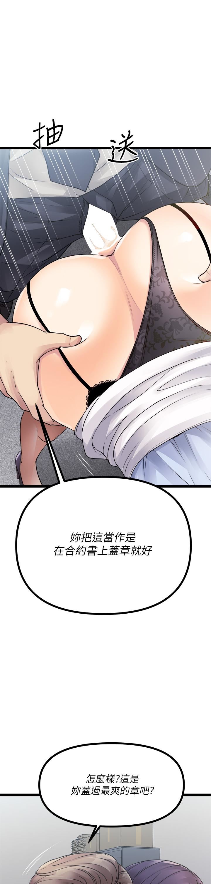 原味拍卖第18话-臣服于男人的女王崔又琳