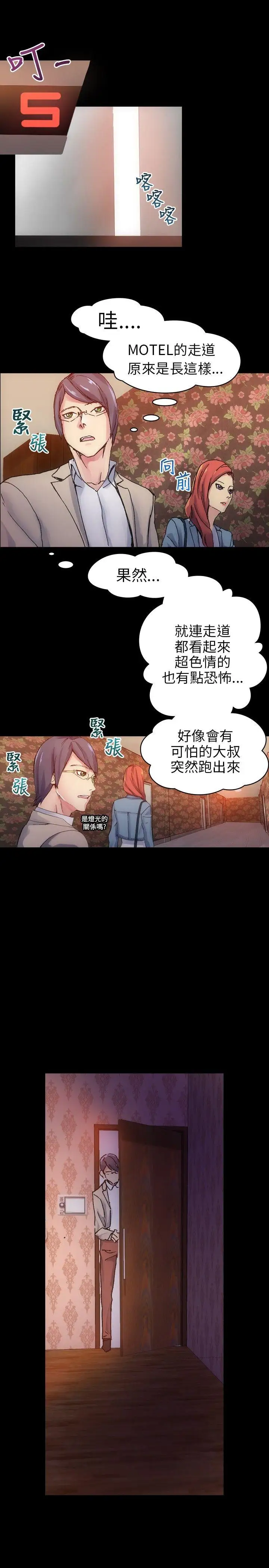 10人10色：初體驗鄭英煥-初戀(上)