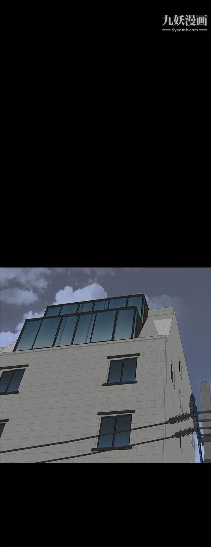 人妻的秘密第36話