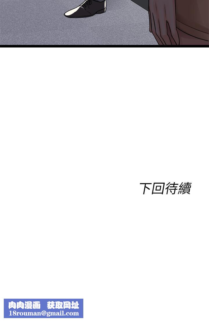 原味拍卖第18话-臣服于男人的女王崔又琳