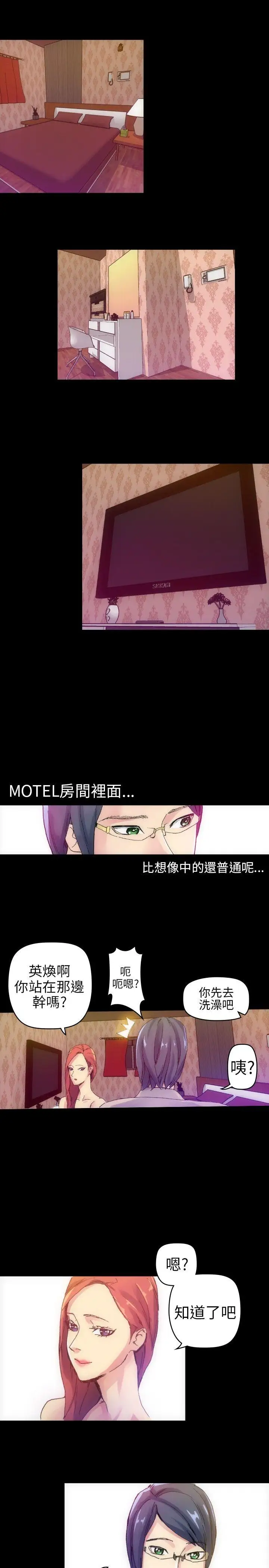 10人10色：初体验郑英焕-初恋(上)