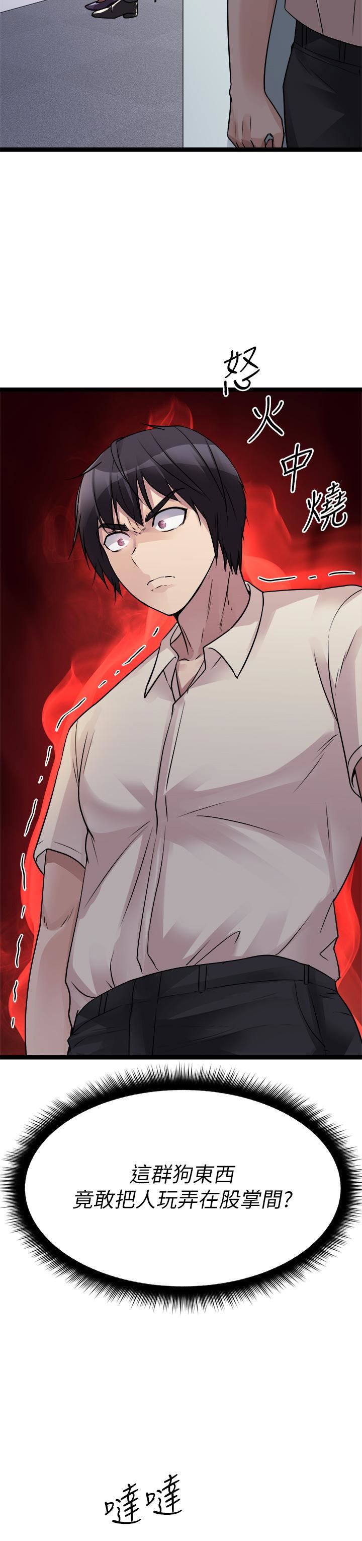 原味拍卖第19话-已经按捺不住瞭!