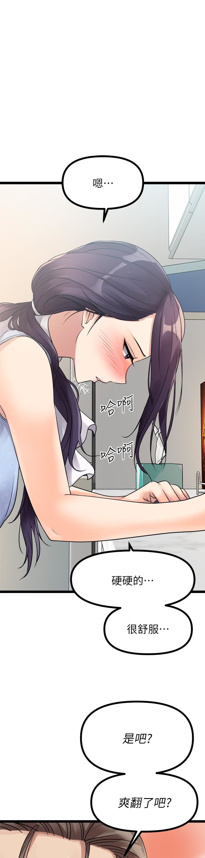 原味拍卖第19话-已经按捺不住瞭!