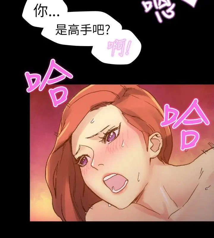 10人10色：初體驗鄭英煥-初戀(下)