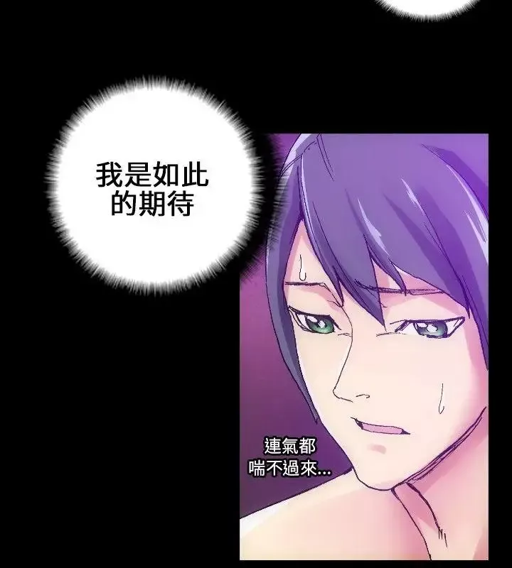 10人10色：初體驗鄭英煥-初戀(下)