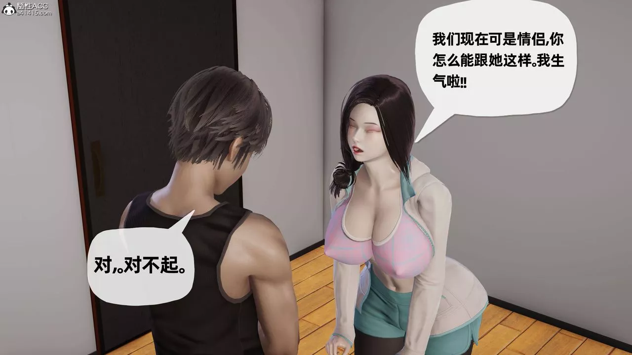 [3D]妈妈是健身教练-第21话 - 图片 3