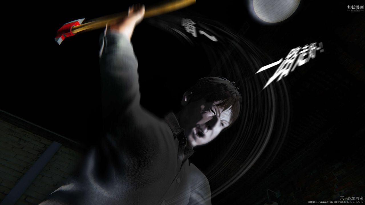 欲海情魔[3D]第04话【第04话】