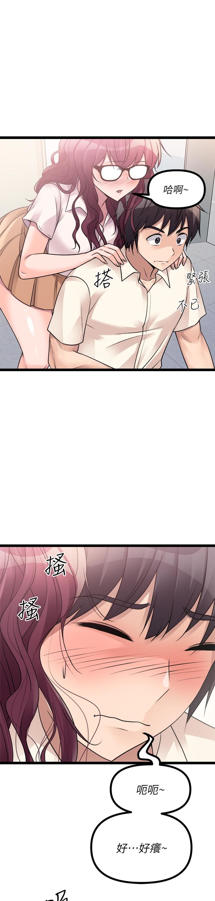 原味拍卖第19话-已经按捺不住瞭!