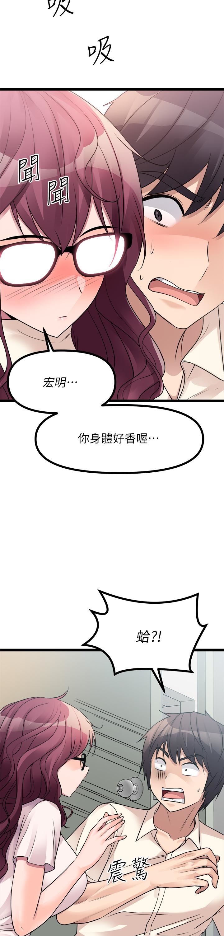 原味拍卖第19话-已经按捺不住瞭!