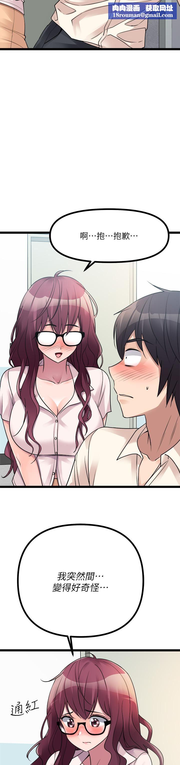 原味拍卖第19话-已经按捺不住瞭!