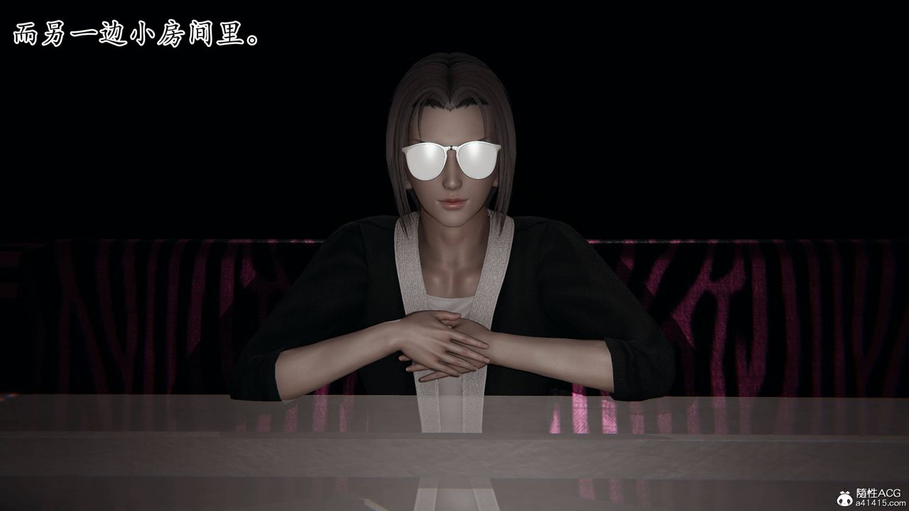 [3D]妈妈是健身教练第21话