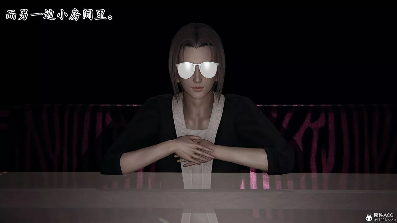 [3D]媽媽是健身教練第21話