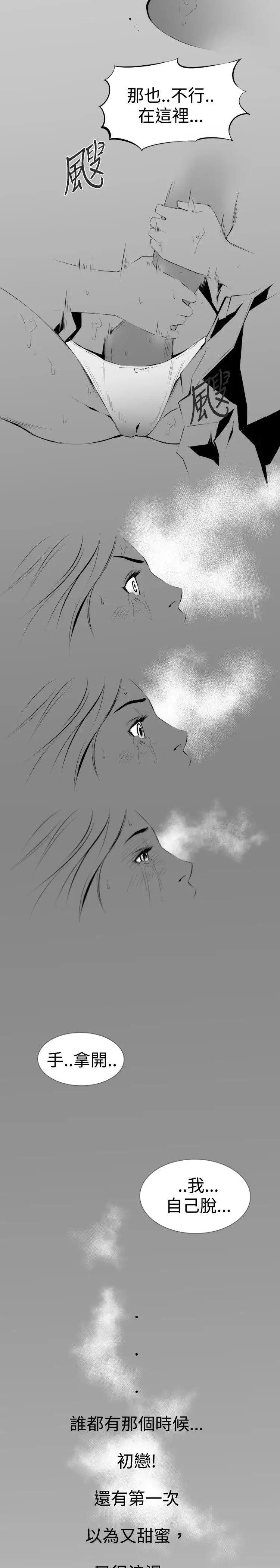 10人10色：初體驗錢葛意-笨蛋一個月的初體驗(上)