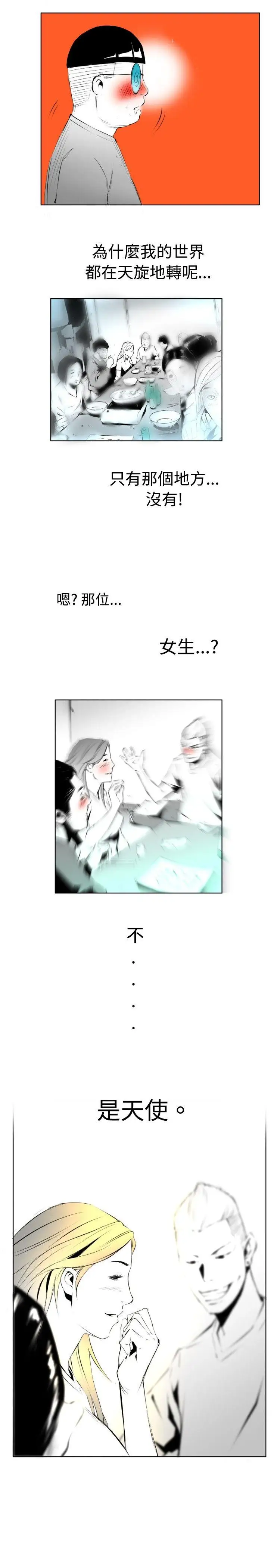 10人10色：初体验钱葛意-笨蛋一个月的初体验(上)