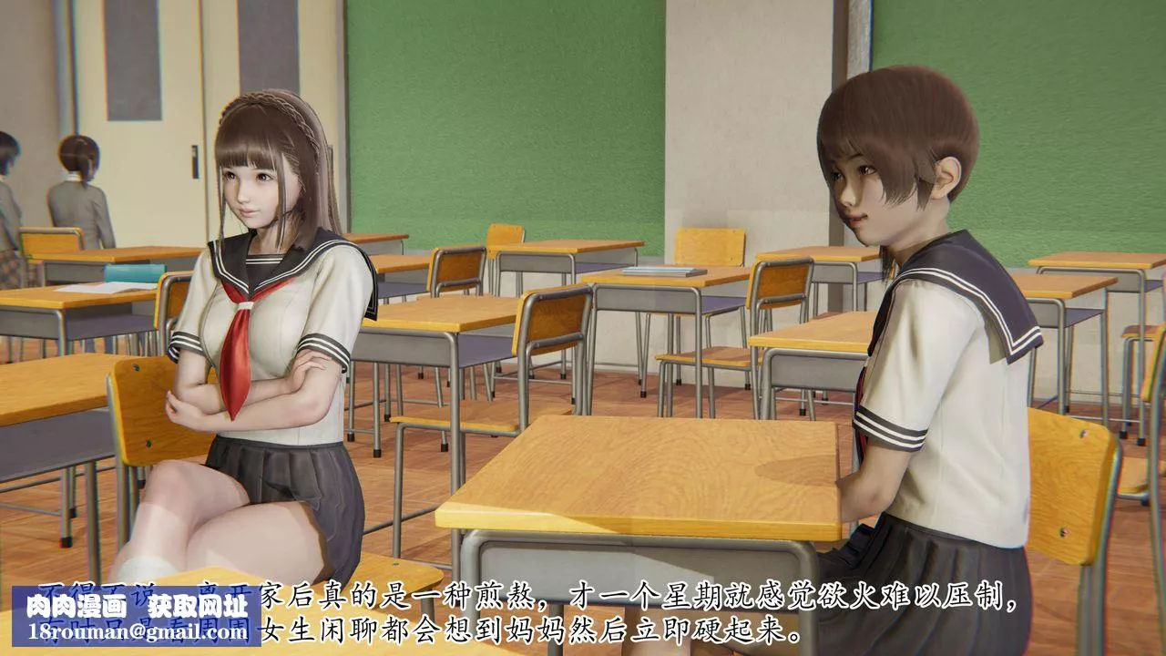 [3D]媽媽是健身教練第21話