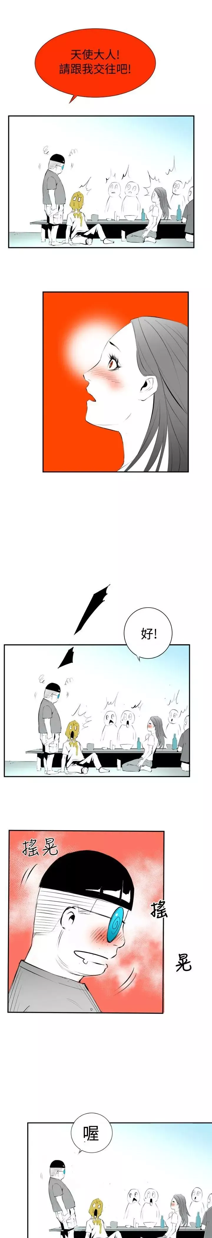 10人10色：初體驗錢葛意-笨蛋一個月的初體驗(上)