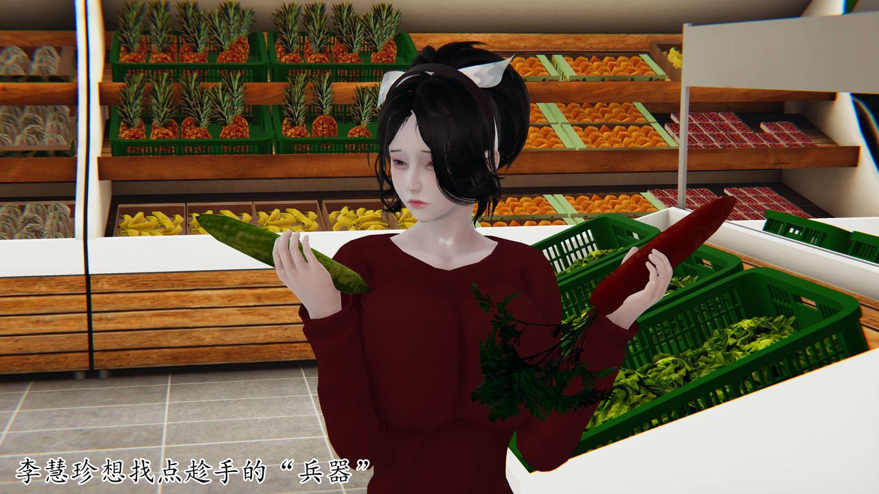 [3D]妈妈是健身教练第21话