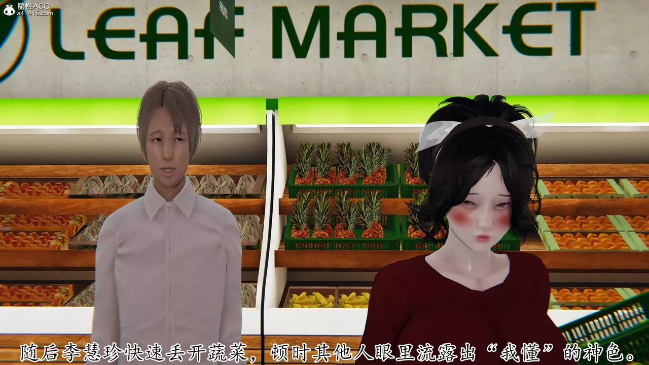 [3D]妈妈是健身教练-第21话 - 图片 39