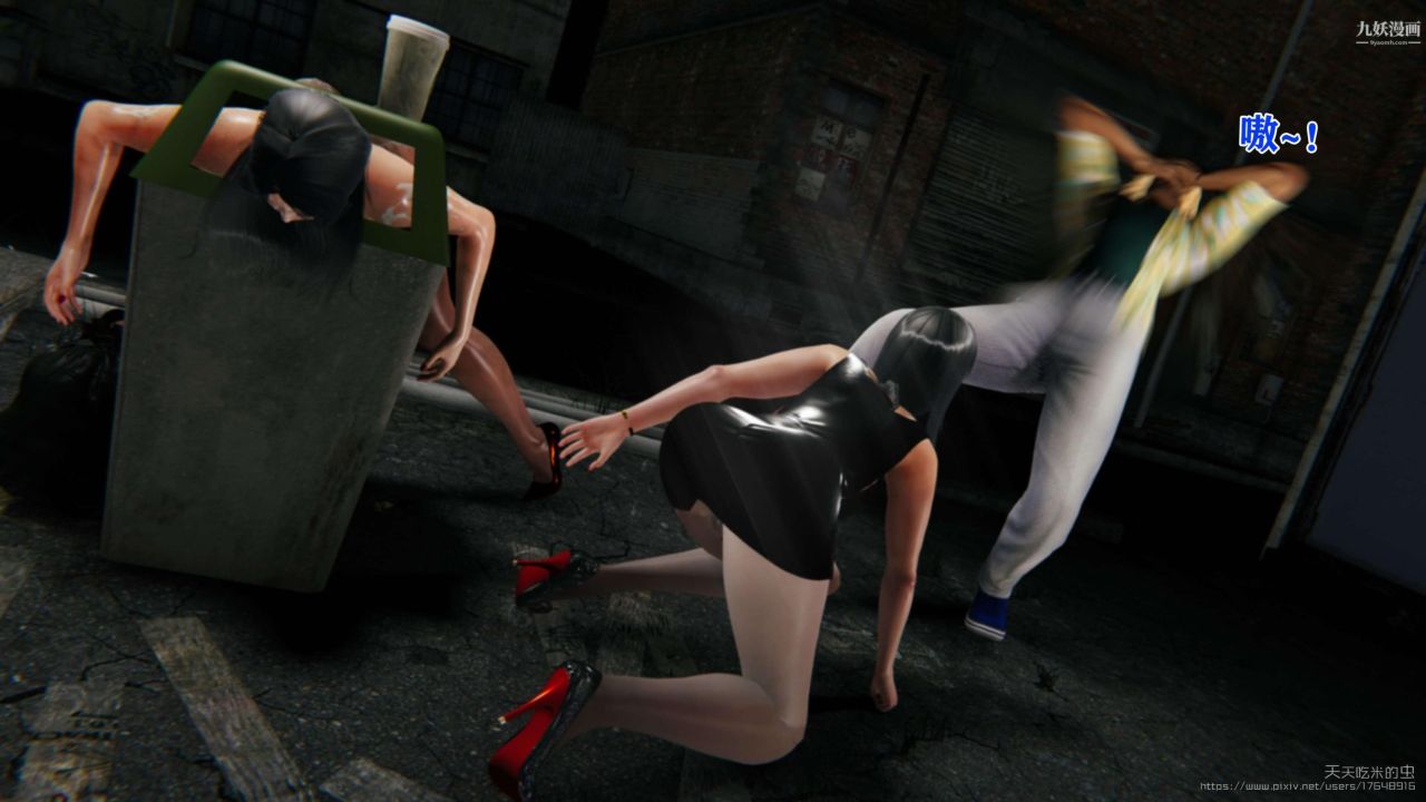 欲海情魔[3D]第04话【第05话】