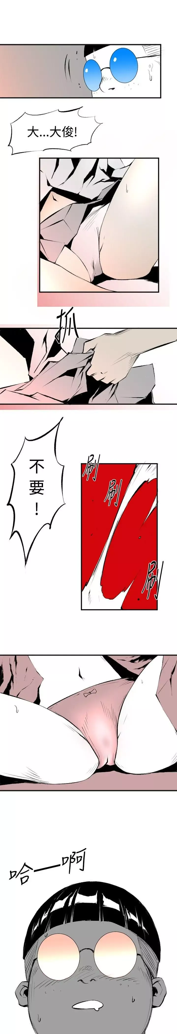 10人10色：初體驗錢葛意-笨蛋一個月的初體驗(下)