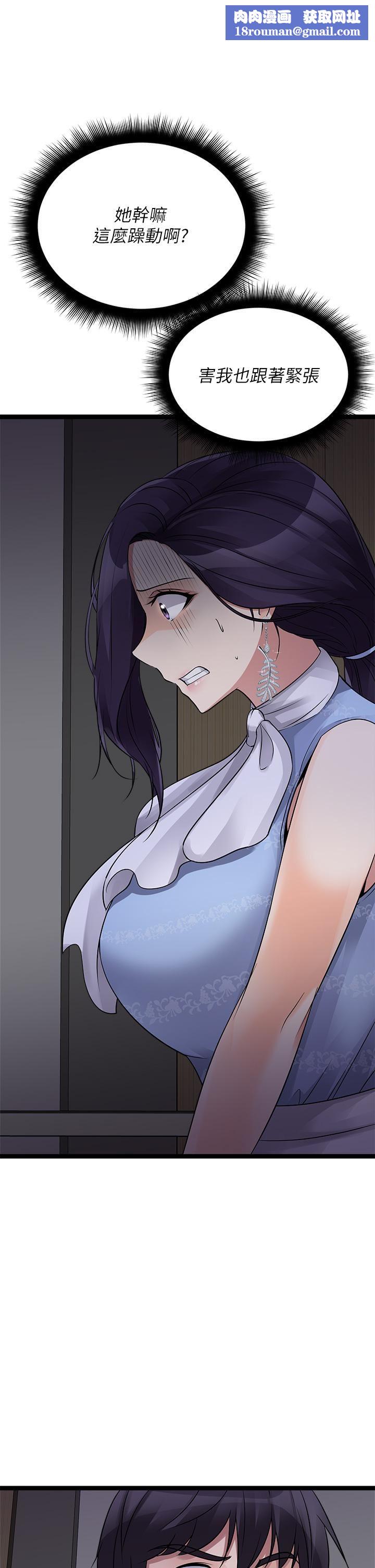 原味拍卖第20话-在电梯里解放