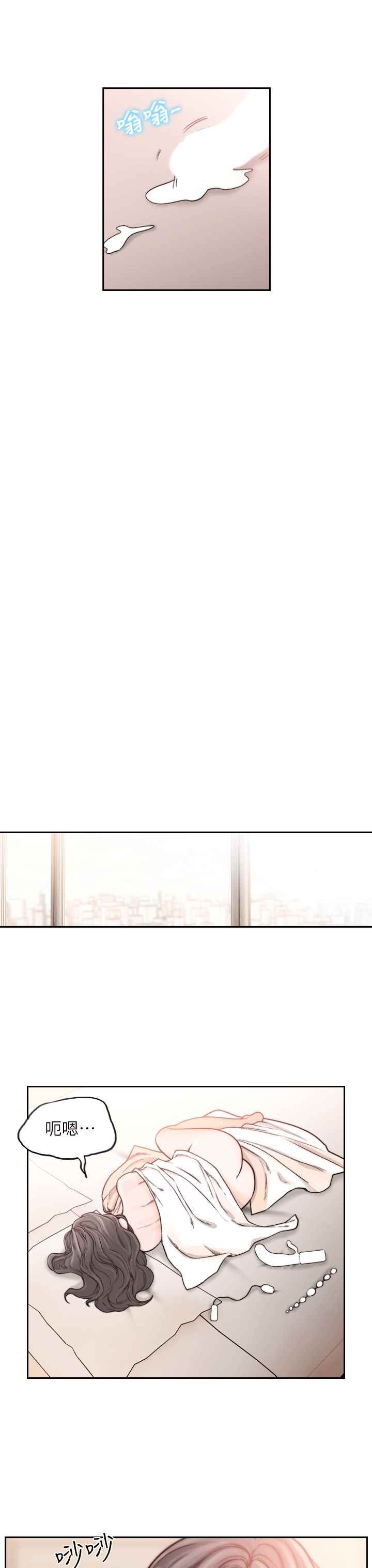 前女友第21話-女人真正想要的