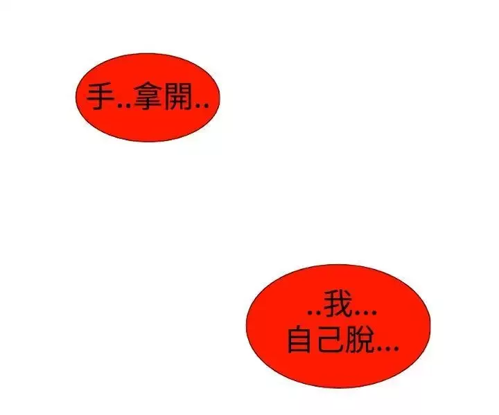 10人10色：初體驗錢葛意-笨蛋一個月的初體驗(下)