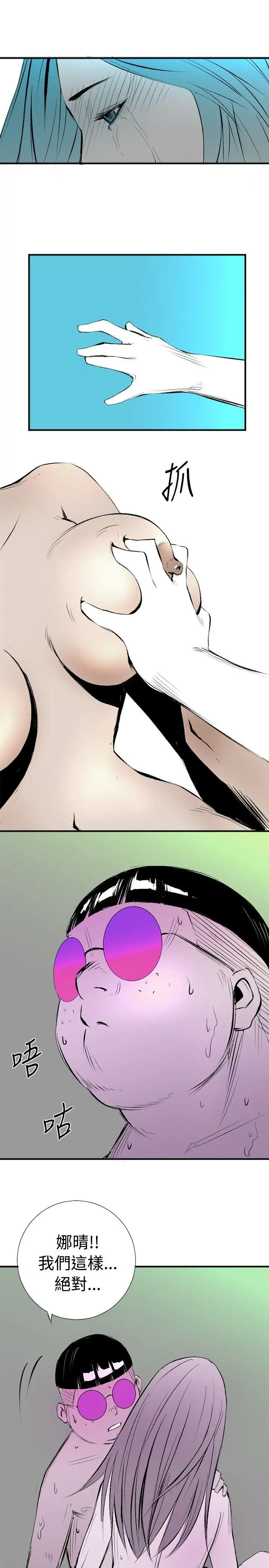 10人10色：初體驗錢葛意-笨蛋一個月的初體驗(下)