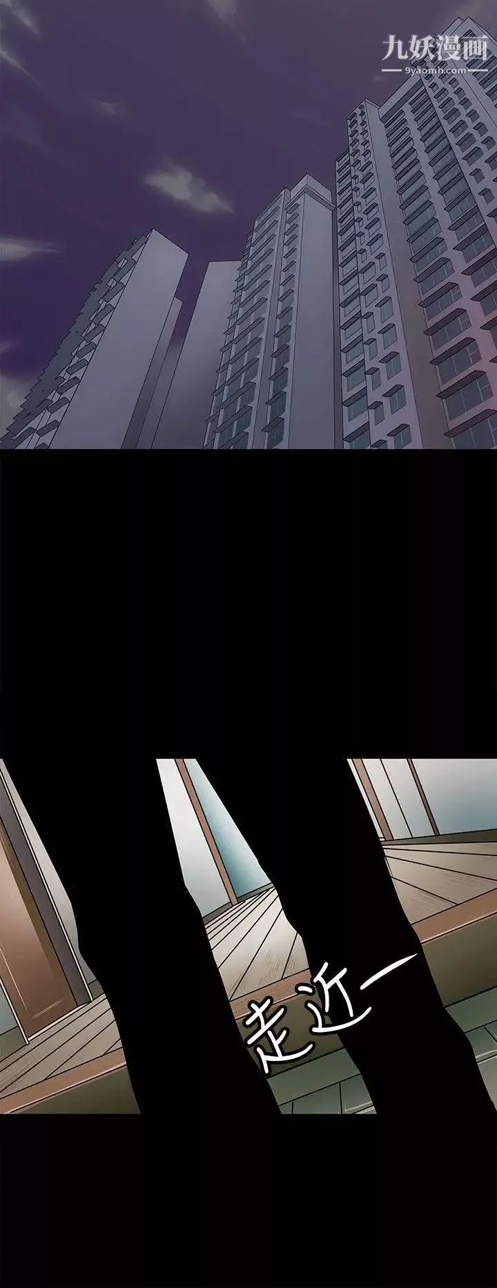 人妻的秘密-第39话 - 图片 8