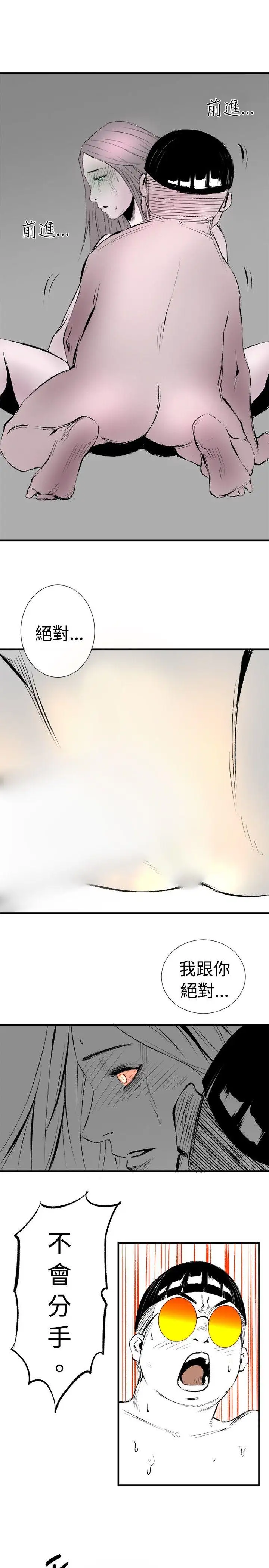 10人10色:初体验钱葛意-笨蛋一个月的初体验(下)