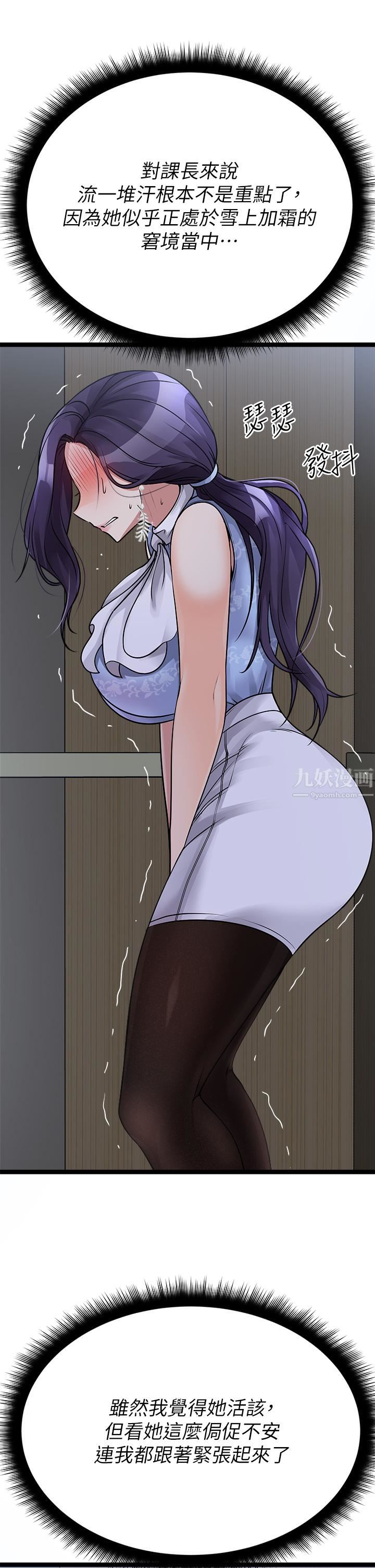 原味拍卖第20话-在电梯里解放