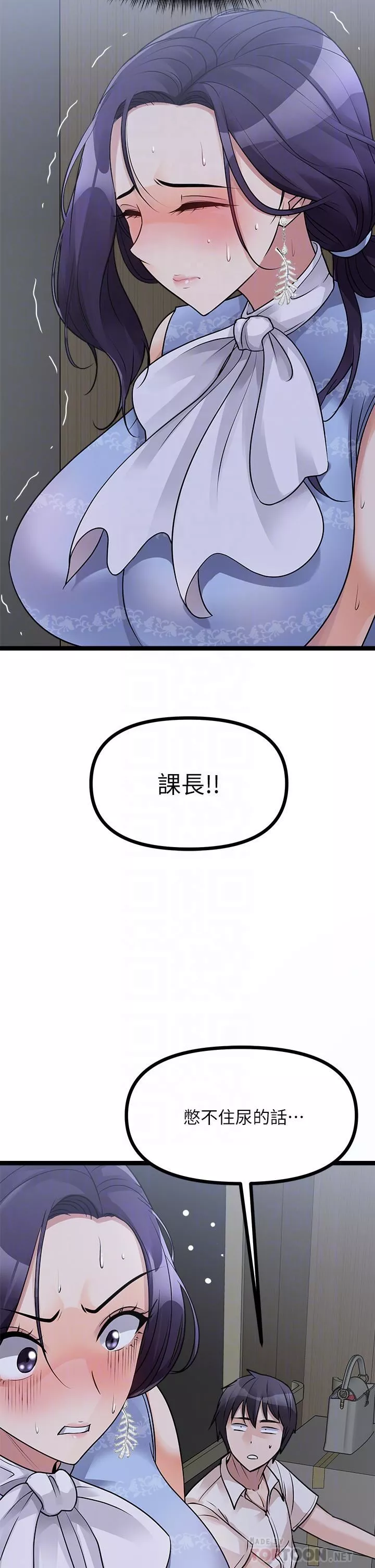 原味拍卖-第20话-在电梯里解放 - 图片 10