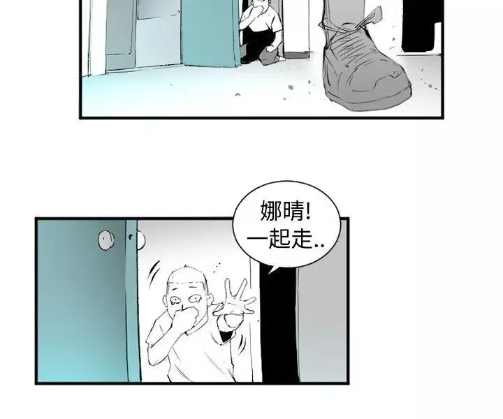 10人10色：初体验-钱葛意-笨蛋一个月的初体验(下) - 图片 30