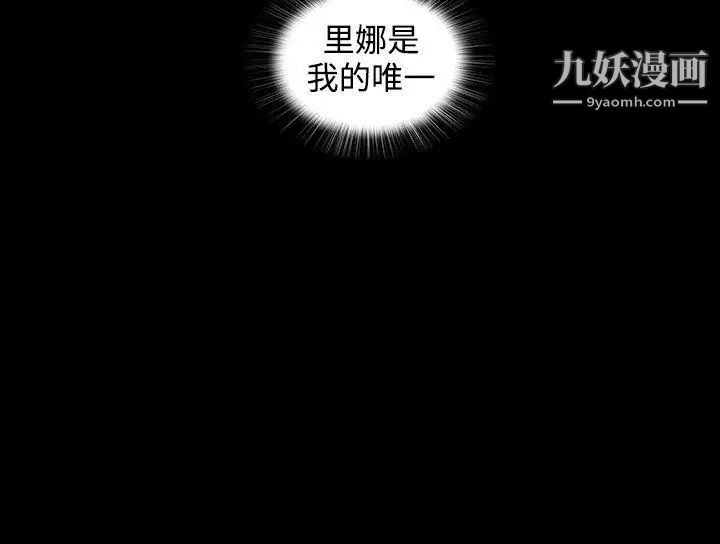 人妻的秘密第39话