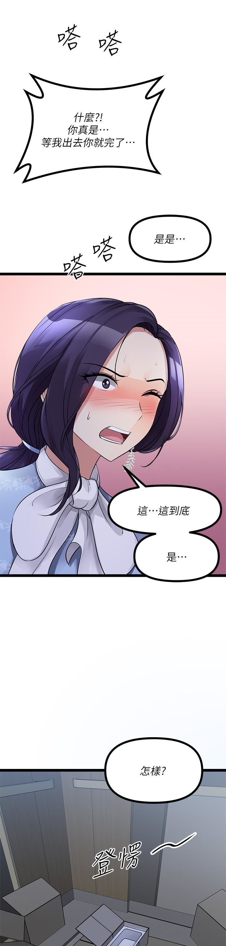 原味拍卖第20话-在电梯里解放