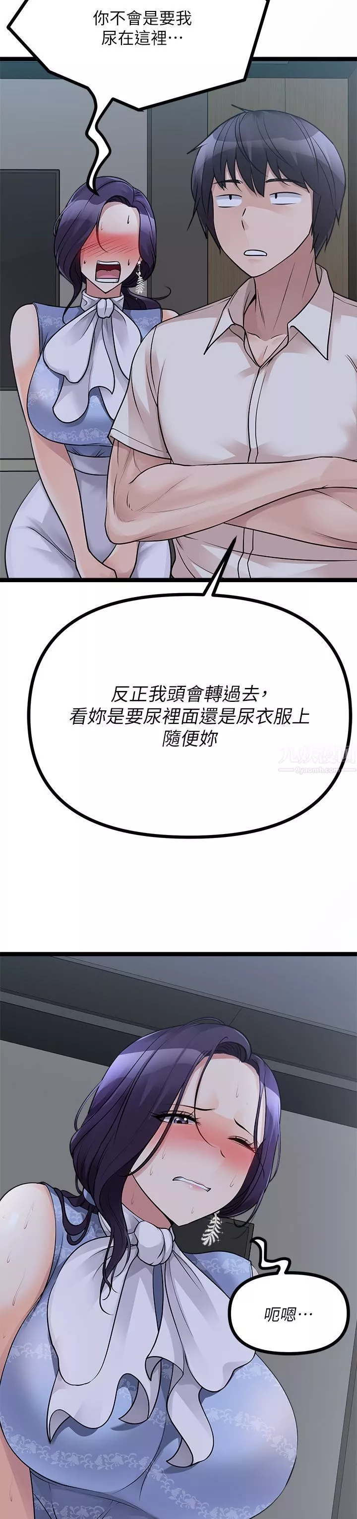 原味拍賣第20話-在電梯裡解放