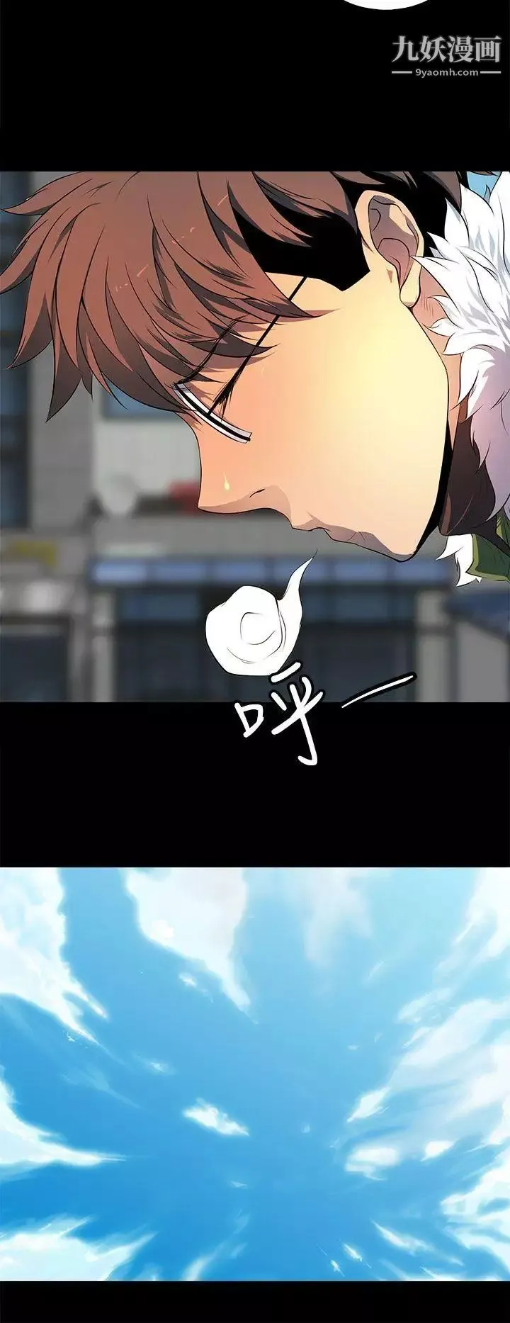 人妻的秘密第39話