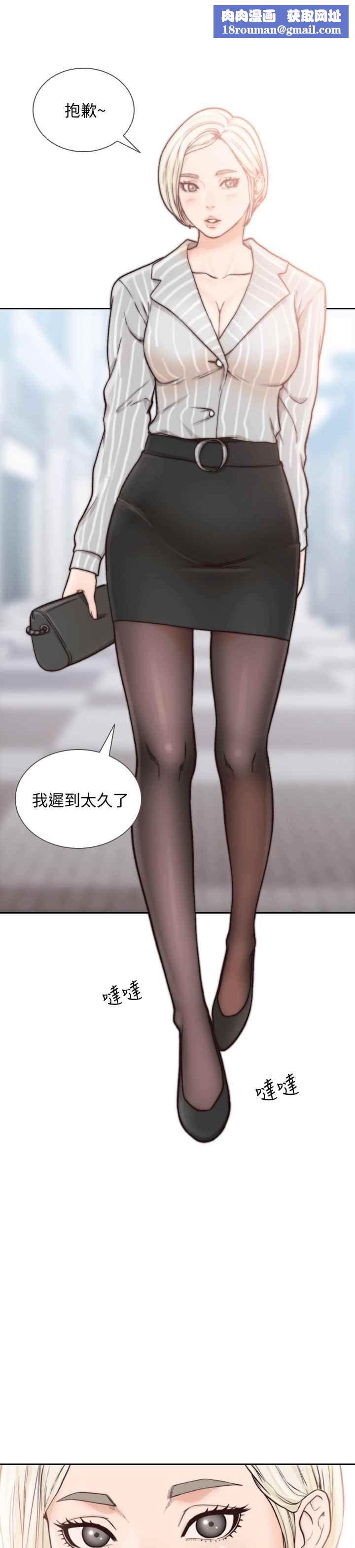 前女友第22话-亚瑛私底下的魅力