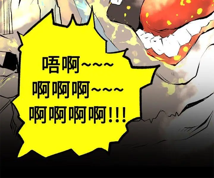 10人10色:初体验钱葛意-笨蛋一个月的初体验(下)