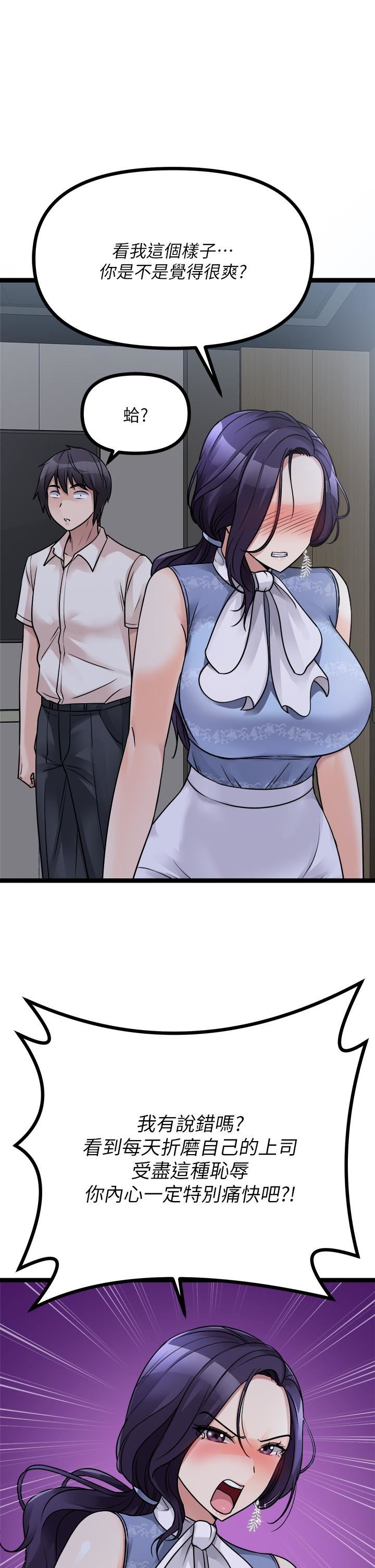 原味拍卖第20话-在电梯里解放