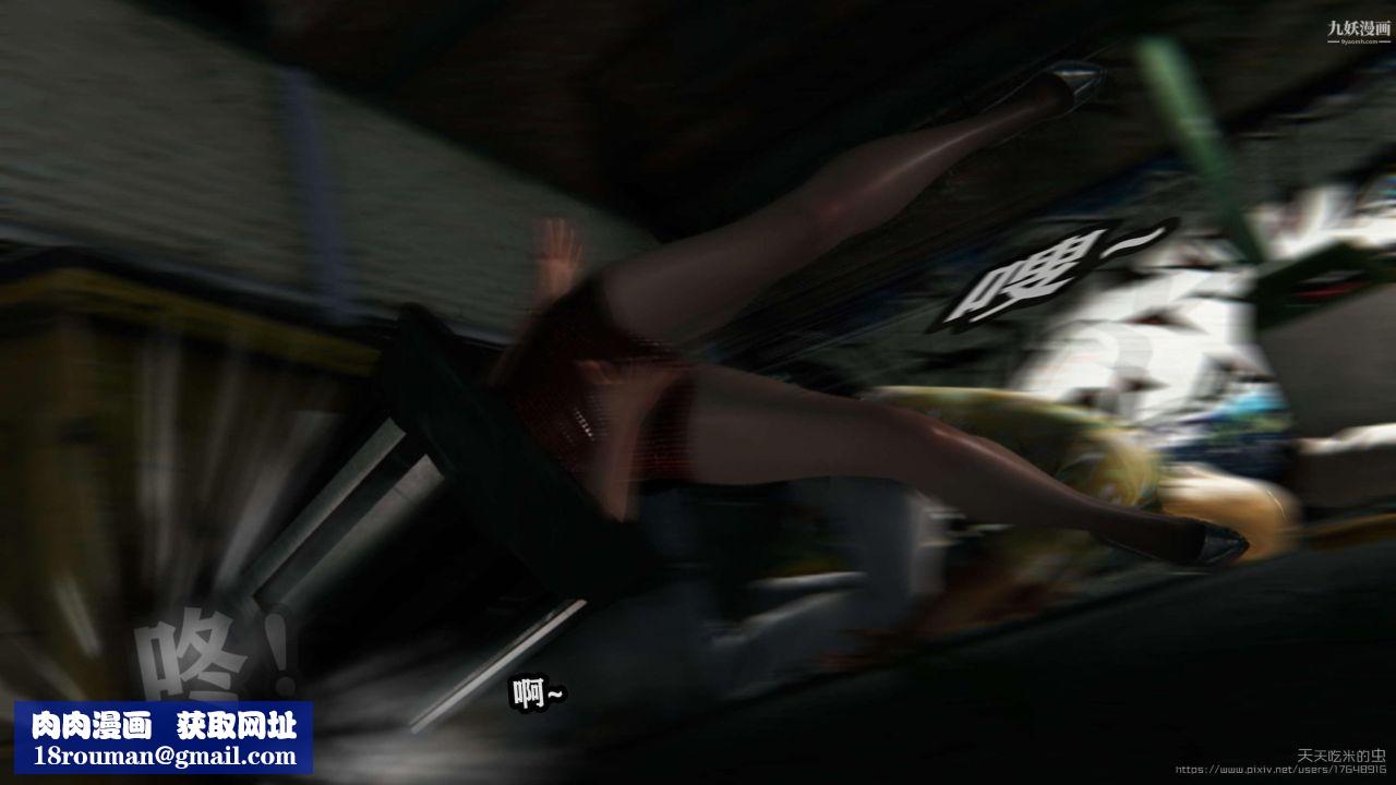 欲海情魔[3D]第04话【第06话】