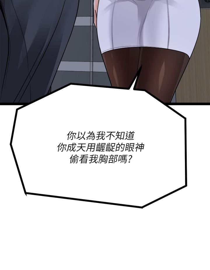 原味拍卖第20话-在电梯里解放