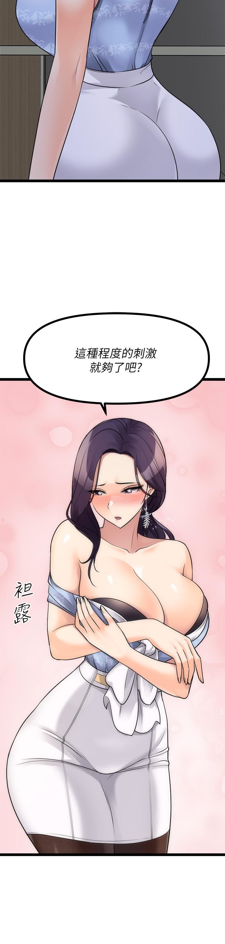 原味拍卖第20话-在电梯里解放