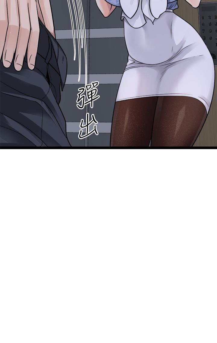 原味拍賣第20話-在電梯裡解放