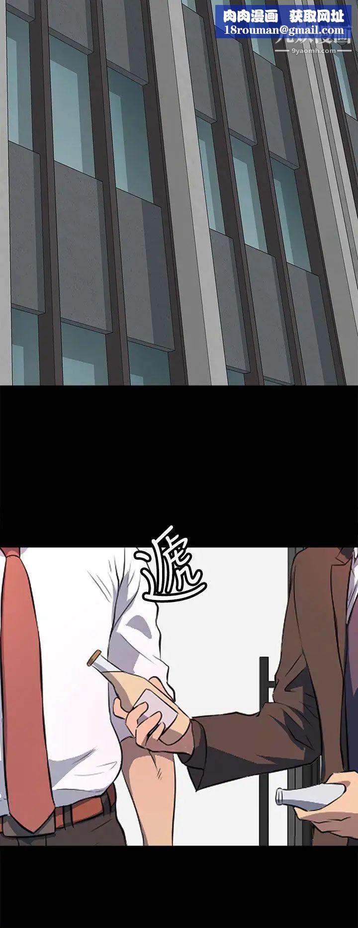 人妻的秘密第40话