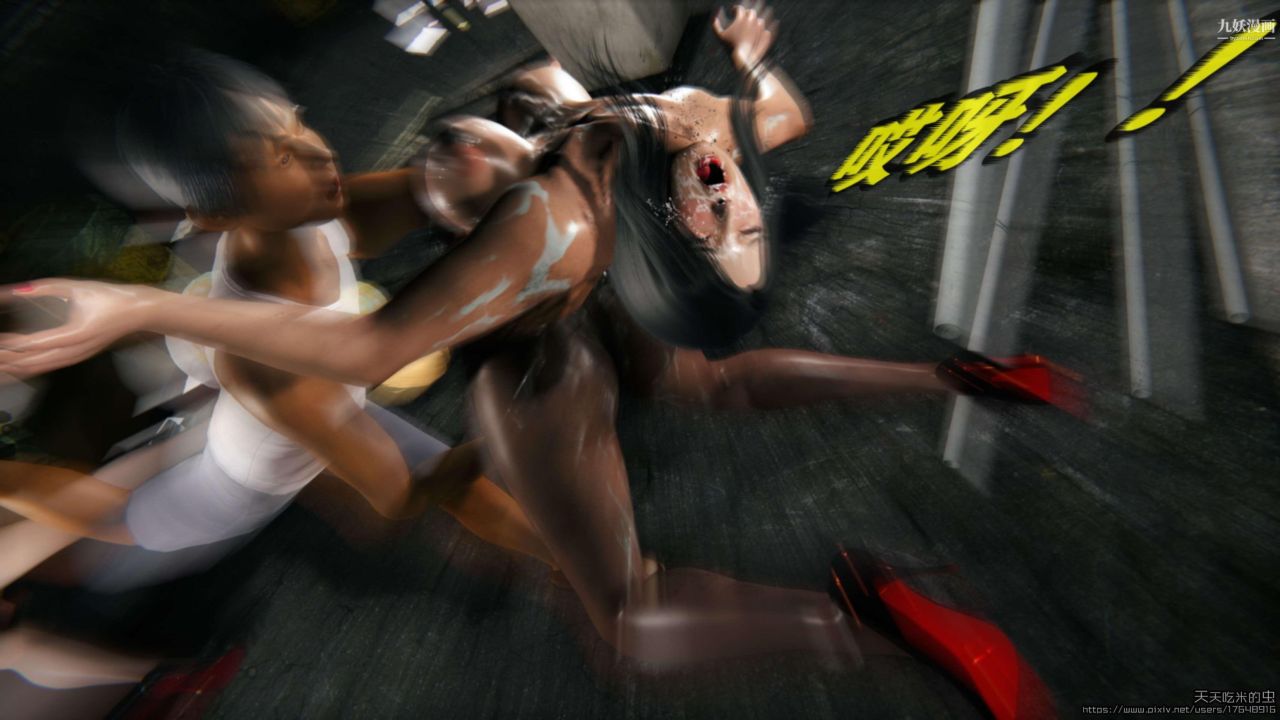 欲海情魔[3D]第04话【第07话】